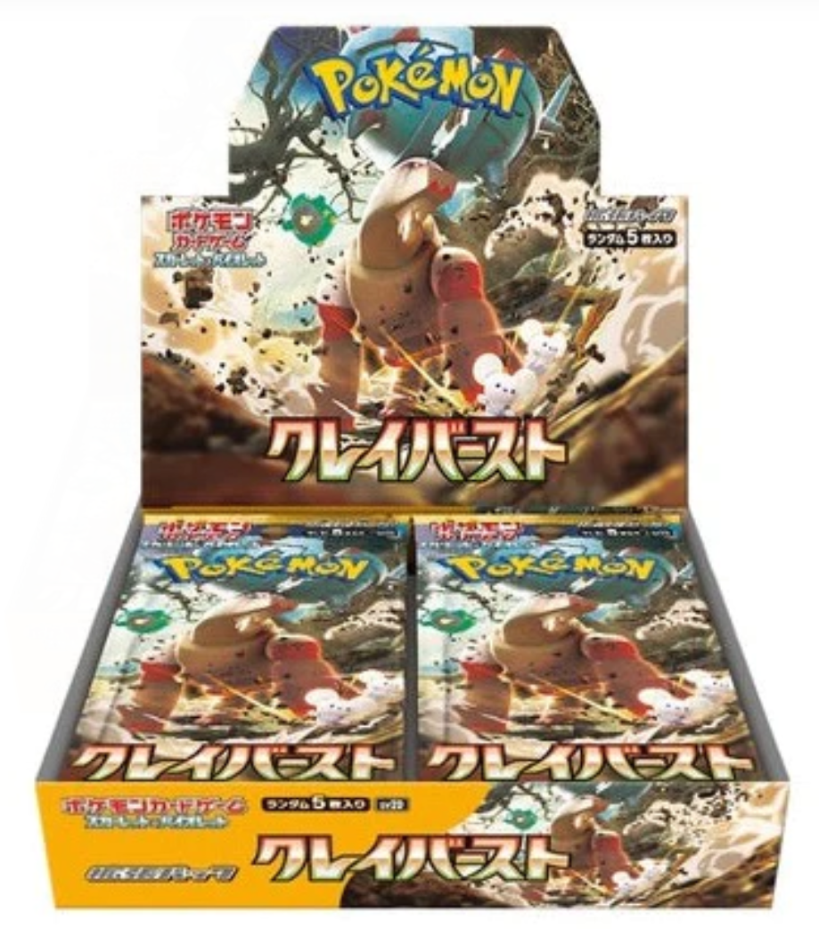 pokemon cp3 booster box clayburst booster box – Cor3 Creations